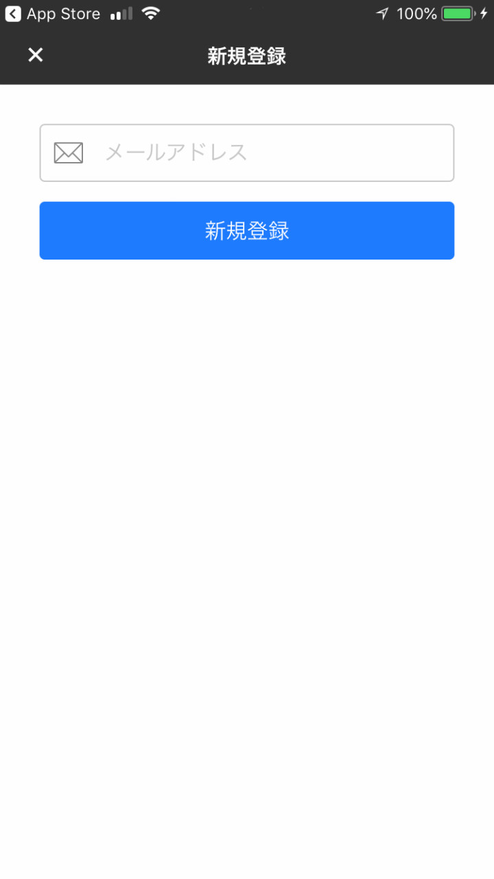 チャットワークアプリ4