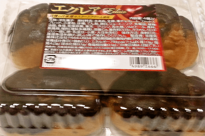 エクレア