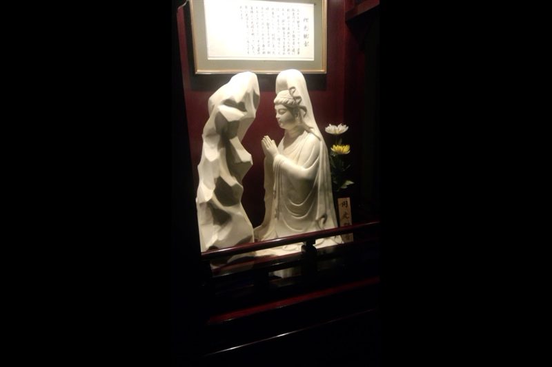 円光観音様（瑞鳳天祥様）