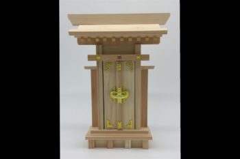 小型神棚梵字扉閉