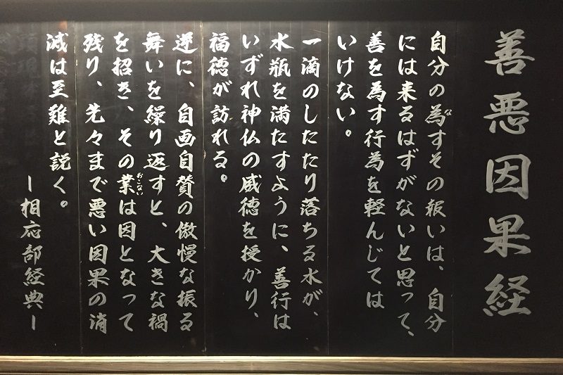 生駒山宝山寺(生駒聖天)