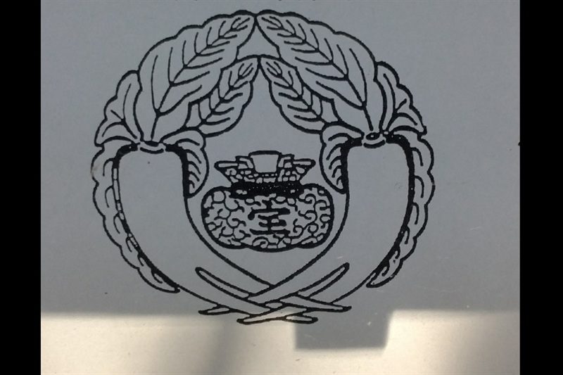 二股大根＆巾着袋