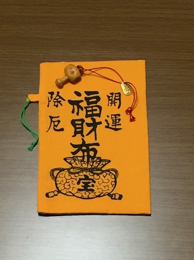 生駒聖天宝山寺の福笹＆福財布＆打出の小槌