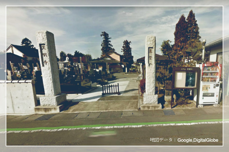 清里聖天　池端不動尊