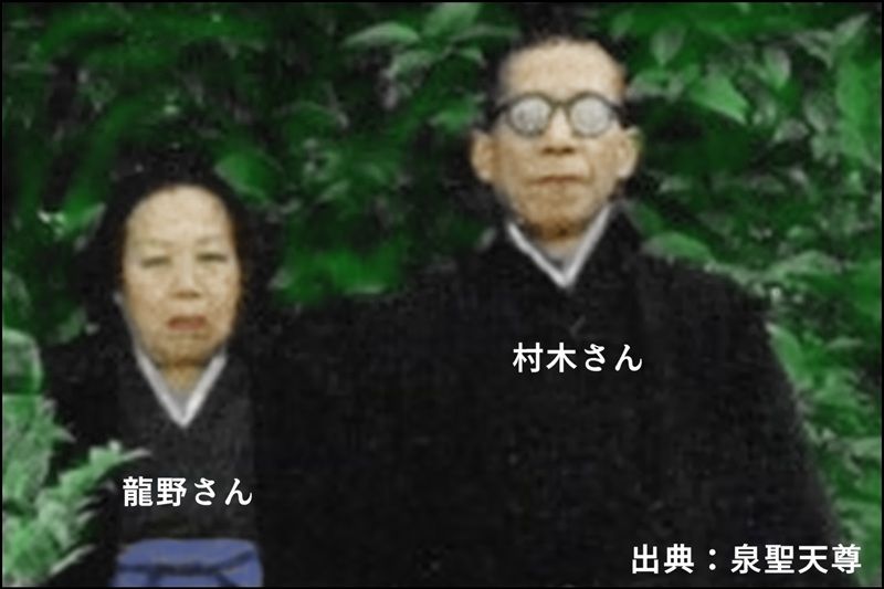 龍野さんと村木さん