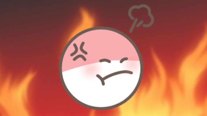 瞋
