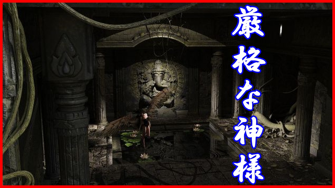 聖天様への無礼や無作法