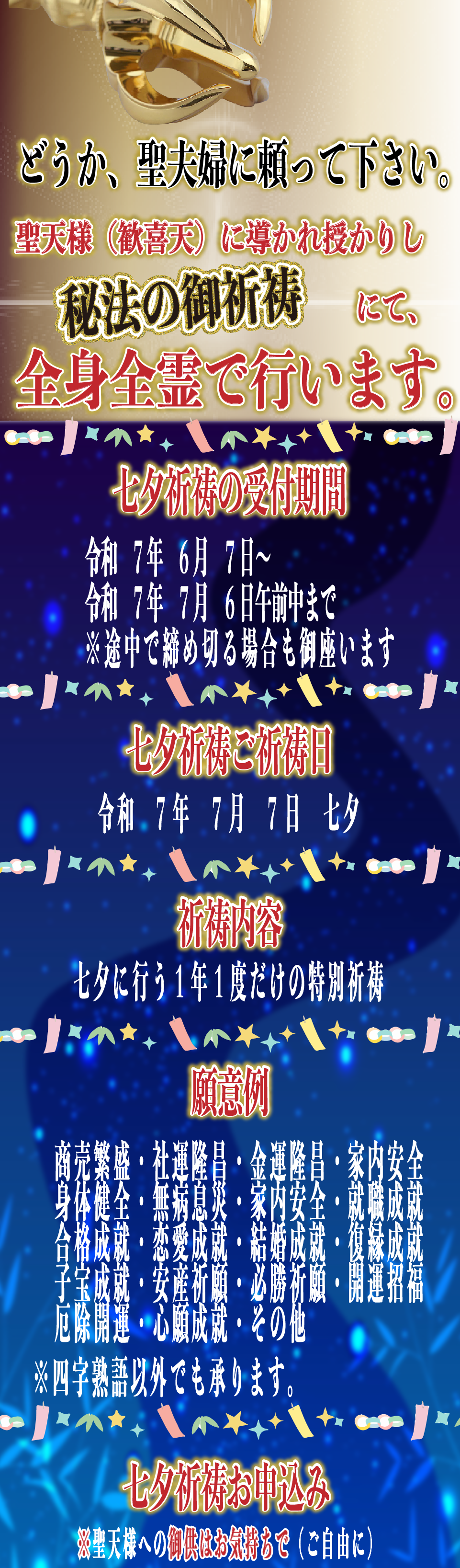 2025-概要