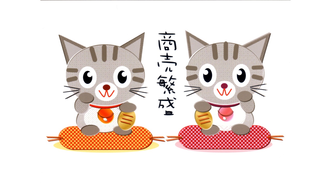 maneki猫（参）